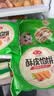 安井黑椒牛肉酥皮馅饼 300g*2袋共6个 煎饼手抓饼速冻早餐半成品 实拍图