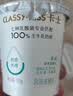 卡士原味风味发酵乳110g*3 实拍图