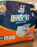 可靠（COCO）吸收宝成人拉拉裤L15片（臀围95-120cm） 内裤型纸尿裤尿不湿 实拍图