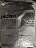 pidan猫砂 豆腐猫砂2.4kg*4包强力吸臭纯猫砂 可冲厕所非膨润土砂 实拍图