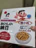 喜代美山大纳豆40g*16盒 日本原装进口北海道极小粒 纳豆即食激酶发酵菌 实拍图