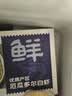 鲜京采 原装进口厄瓜多尔白虾 净重3.3斤 大号30-40规格 50-66只/盒 实拍图