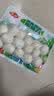 安井嫩鱼丸 200g 鱼糜含量≥65% 锁鲜装火锅麻辣烫关东煮丸料食材 实拍图