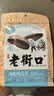 老街口瓜子海盐味500g袋网红葵花籽大颗粒新口味坚果大包装休闲零食炒货 实拍图