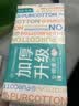 全棉时代洗脸巾80抽*1提加厚悬壁挂式100%纯棉柔巾一次性擦脸面巾20*20CM 实拍图