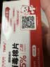 【原研进口】礼来 穆峰达 替尔泊肽注射液 2.4ml:20mg*1支 实拍图