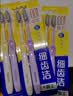 狮王(lion)细齿洁0.01弹力旋净软毛护龈牙刷8支软毛护龈成年人 实拍图