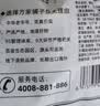 方家铺子中华老字号 紫菜虾皮鱼板汤70g(10袋） 海鲜汤料包 速食即食汤 实拍图
