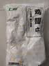 上鲜鸡翅中 净重3斤 烤翅鸡中翅炸鸡翅红烧鸡翅鸡肉生鲜美食大赛 实拍图