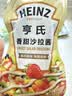 亨氏（Heinz）沙拉酱 香甜沙拉酱 蔬菜水果沙拉寿司酱 200g袋装 实拍图