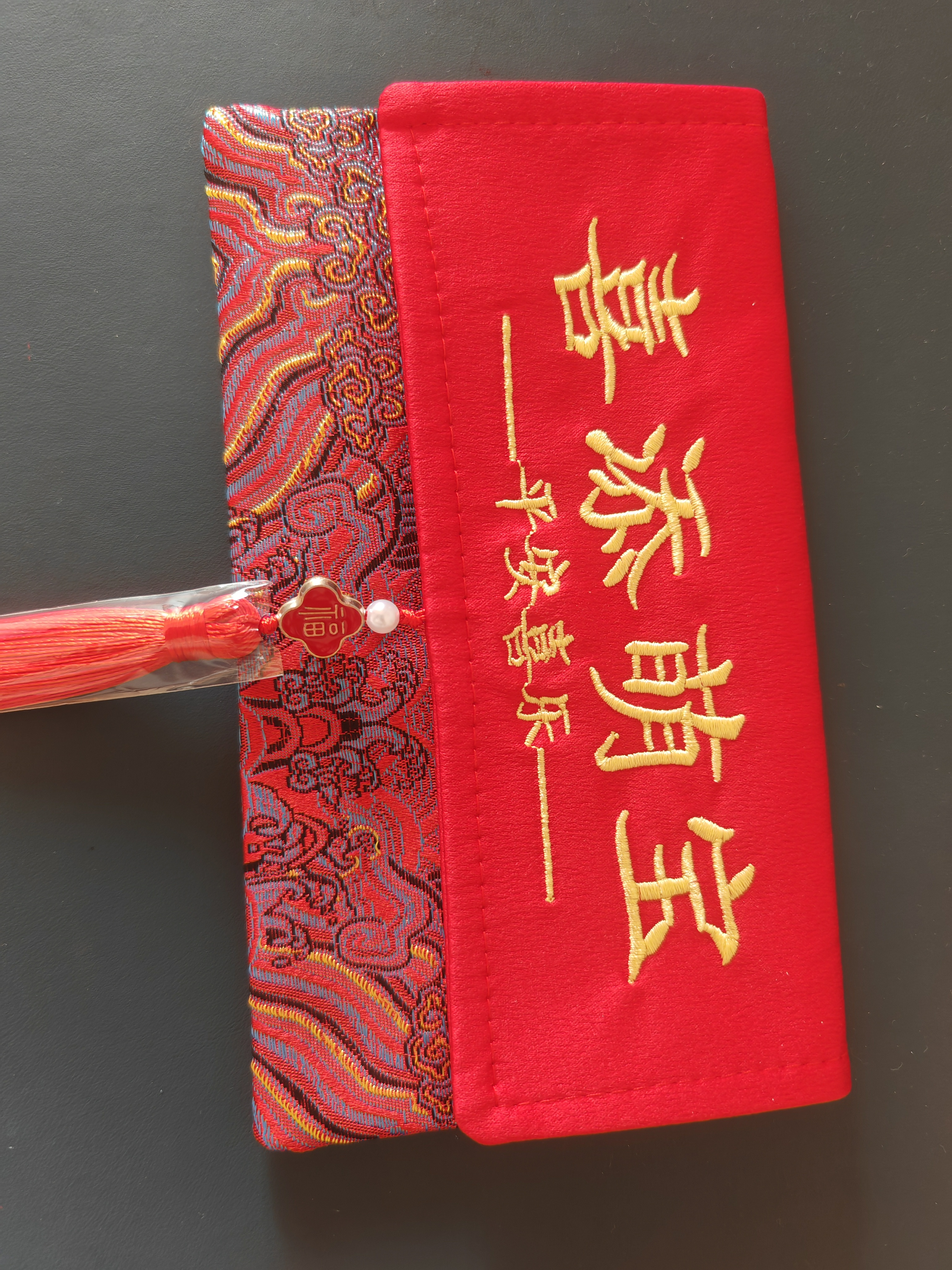 墨斗鱼一周岁红包锦缎万元布艺宝宝生日红包周岁礼儿童新生儿满月礼红包 实拍图