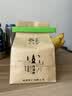 西湖2026新茶绿茶优选雨前浓香龙井茶传统纸包春茶200g自己喝 实拍图
