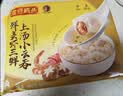 湾仔码头上汤小云吞鲜美虾三鲜400g50只馄饨夜宵速食冷冻儿童早餐速冻食品 实拍图