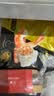 三全至尊虾皇水饺1080g50个虾饺食品蒸饺煎饺子儿童早餐速冻半成品 实拍图