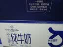 1号会员店（One's Member）3.6g蛋白纯牛奶 200ml*30盒 量贩装 早餐咖啡  实拍图