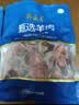 月盛斋国产原切羔羊腱子段2斤（不含拐筋） 羊小腿 炖煮食材 生鲜羊肉 实拍图