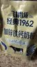 飞鹤经典1962加锌铁钙中老年奶粉袋装350g高钙高铁高锌高蛋白送长辈 实拍图