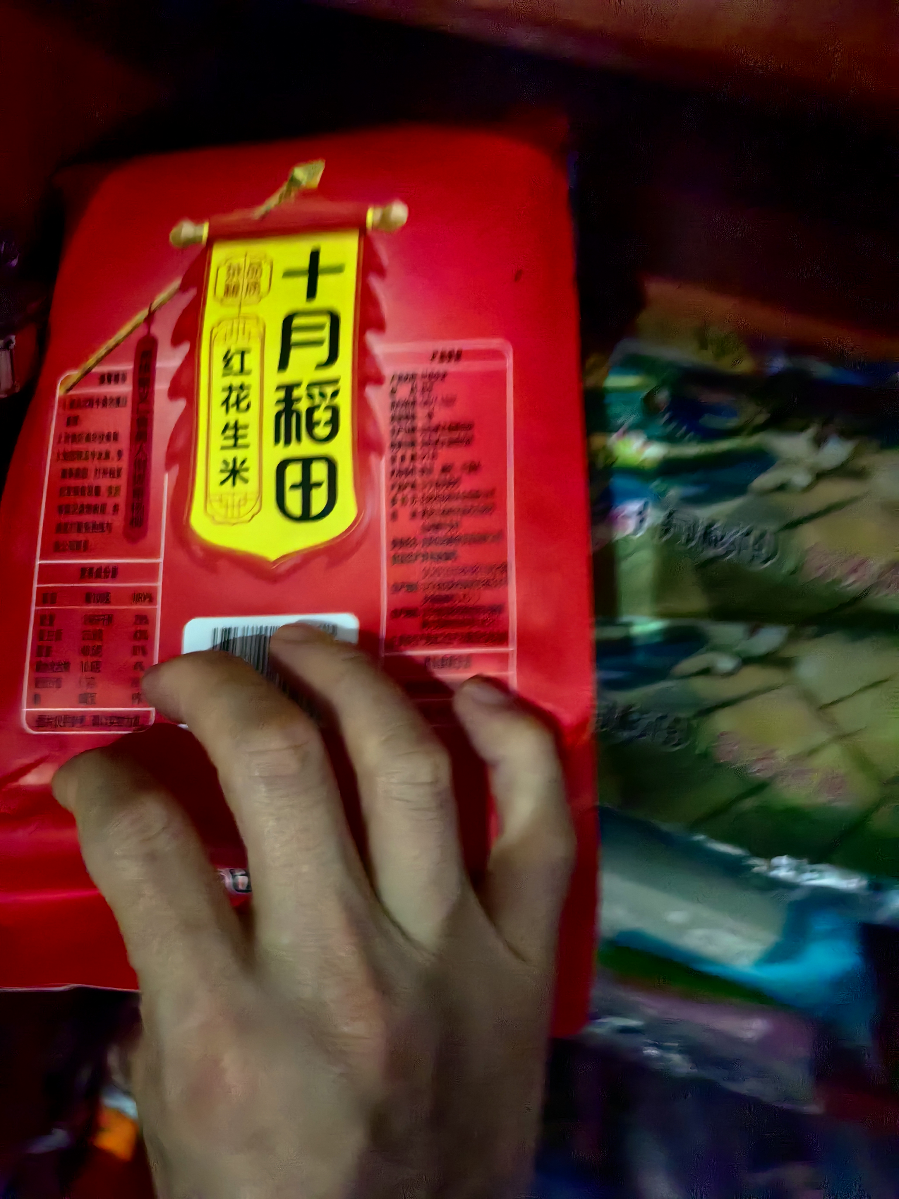 十月稻田 薏仁米 2斤 可煮薏米水 五谷杂粮 红豆薏米水 煲汤泡水 实拍图