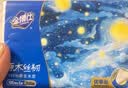 金博仕星空系列抽纸3层加厚100抽*24包软抽纸巾整箱卫生纸餐巾纸厕纸 实拍图