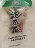有友泡凤爪+筋骨棒 山椒味400g有筋友爪分享装 追剧必备休闲零食小吃  实拍图