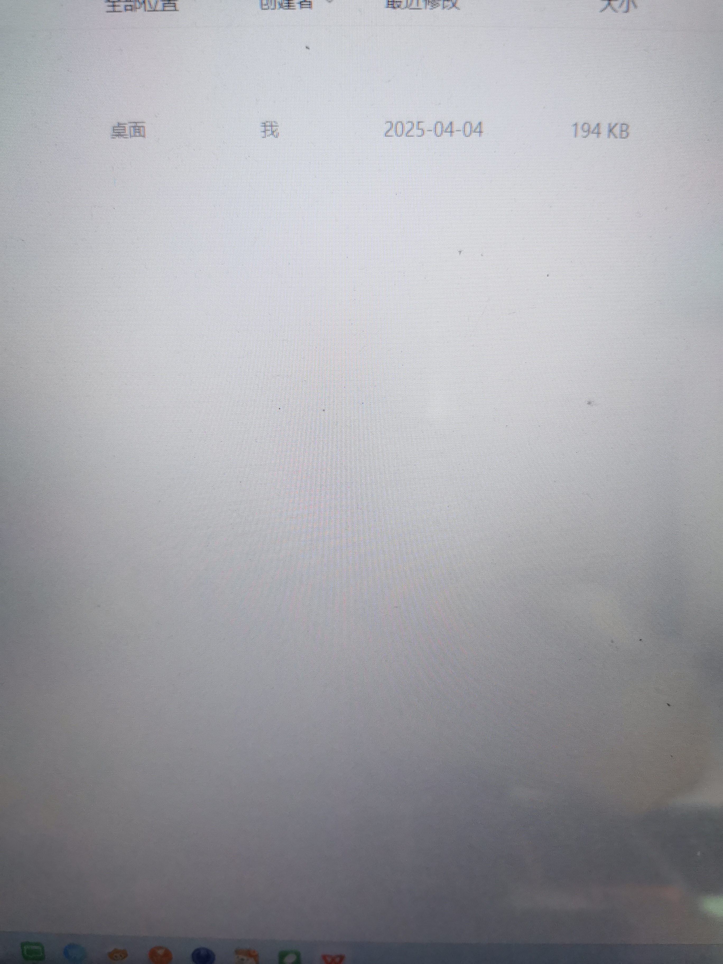 【双11大促】WPS超级会员2年送1个月775天含200+WPS会员特权 海量PPT模板资源 思维导图模板 PDF转word 打印发票系统管理 卡密充自己的号 WPS超级会员2年 实拍图