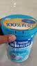 雀巢（Nestle）怡养益护因子中老年奶粉850g高钙富硒添加益生菌 送礼送长辈 实拍图