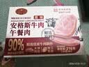 黄金香安格斯牛肉午餐肉 独立包装即食火腿香肠早餐儿童零食火锅材216g 实拍图