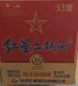 红星二锅头 蓝瓶绵柔8陈酿清香型白酒 53度750ml*6瓶整箱（预售专享） 实拍图