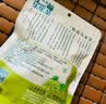 乐乐茶葡萄乌龙茶袋泡茶7包 围炉煮茶包  夏季冷热泡茶水果茶袋泡茶 实拍图