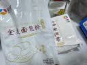 新良全麦面包粉500g*5袋 高筋面粉 烘焙原料 含麦麸皮 面包机用小麦粉 实拍图