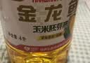 金龙鱼 食用油 玉米胚芽油6.18L(非转基因） 实拍图