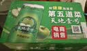 天地壹号苹果醋饮料330ml×12+3罐低糖0脂酸爽解腻整箱 过节送礼 实拍图