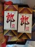 郎酒郎牌郎酒 酱香型白酒 53度 500mL*2瓶 礼盒装（年份包装随机） 实拍图