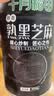十月稻田 熟黑芝麻 500g 开罐即食 可打芝麻粉芝麻糊 五谷杂粮 实拍图