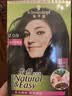 施华蔻（Schwarzkopf）怡然染发霜2.0/9闪亮珍珠黑 染发剂黑色一洗黑男女盖白热卖商品 实拍图