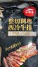 必胜客必胜优选调理黑椒牛排650g黑金礼盒5片 烧烤火锅早餐健身牛肉学生 实拍图