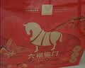 八马茶业六福临门三大茗茶红茶茶叶金骏眉铁观音肉桂248g礼盒节日送礼 实拍图