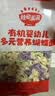 秋田满满有机蝴蝶面160g 宝宝面条1-3岁婴幼儿辅食 儿童钙铁锌早餐 实拍图