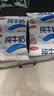 三元小福纯牛奶整箱227ml*16包 枕包 3.2g乳蛋白营养早餐伴侣 实拍图