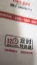德力西（DELIXI）定时插座/定时开关 定时器排插 电动车防过充 12小时机械款 国标电子通断电  实拍图
