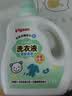 贝亲（Pigeon）婴儿洗衣液儿童专用酵素去污无酒精(清新果香)1.5L装 MA116 实拍图