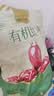 楼兰蜜语【双重有机】国标一级免洗和田大枣618g即食新疆红枣特产零食 实拍图