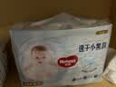 好奇（Huggies）金装小黑洞拉拉裤XL35片(12-17kg)尿不湿【速干不易红】 实拍图