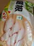 正大鸡小胸4斤【美食大赛同款】 鸡胸肉里脊肉烧烤鸡排早餐 实拍图