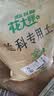 花大师 兰花专用土蝴蝶兰君子兰专用花土营养土兰花植料松树皮颗粒透气 新高配18斤 送多礼 实拍图