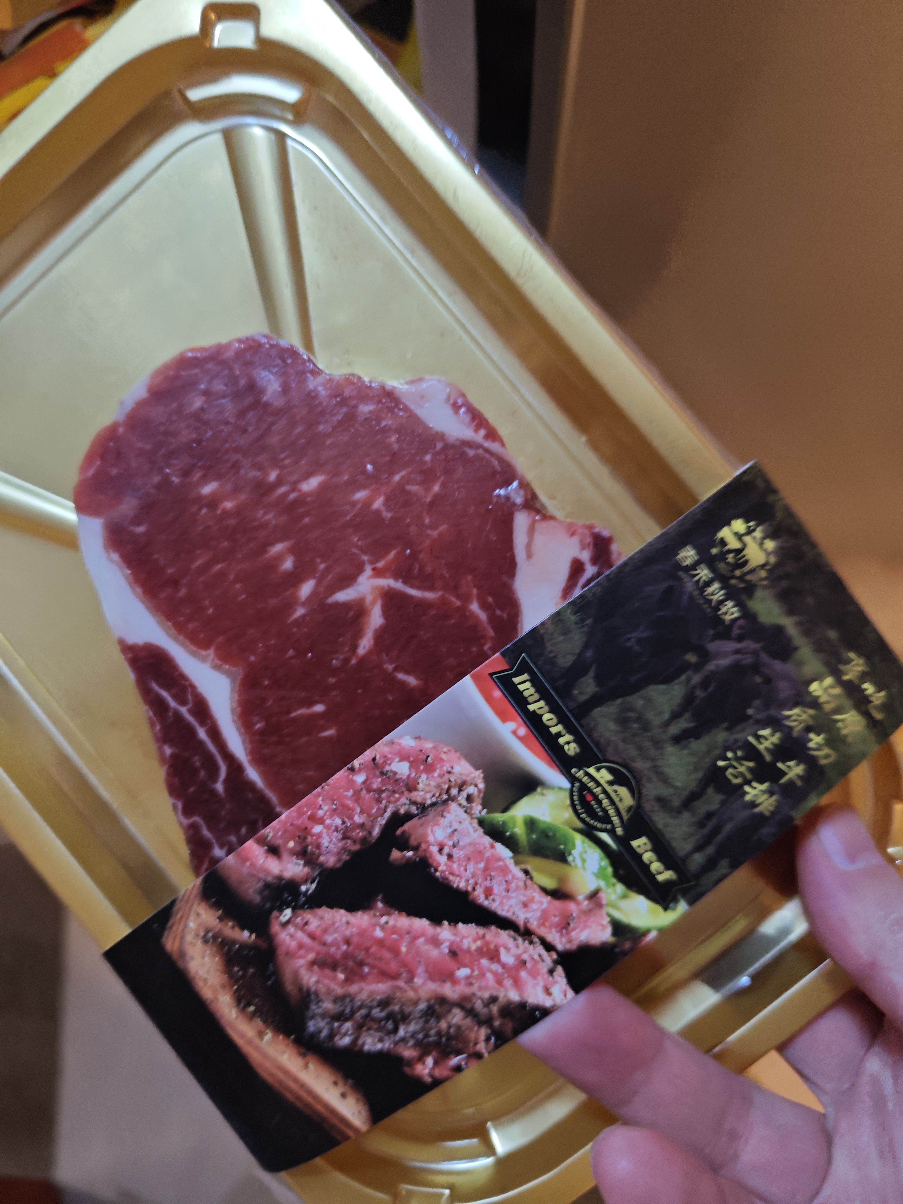 春禾秋牧 澳洲谷饲厚切眼肉牛排250g/1片 原切牛肉生鲜冷冻 烧烤食材 实拍图