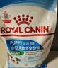 皇家狗粮 幼犬狗粮 幼犬奶糕宠物小型犬MIJ31全价犬粮2-10月800g 实拍图