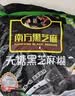 南方黑芝麻无糖黑芝麻糊1000g/袋 家庭早餐必备 【新老包装随机发货】 实拍图