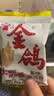 金鸽多味瓜子8小袋葵花籽散装称重独立小包脱皮打手白瓜子炒货零食 实拍图