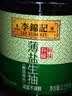 李锦记薄盐系列  薄盐生抽 2.1kg【减盐25%* 一级】健康控盐味鲜酱油 实拍图